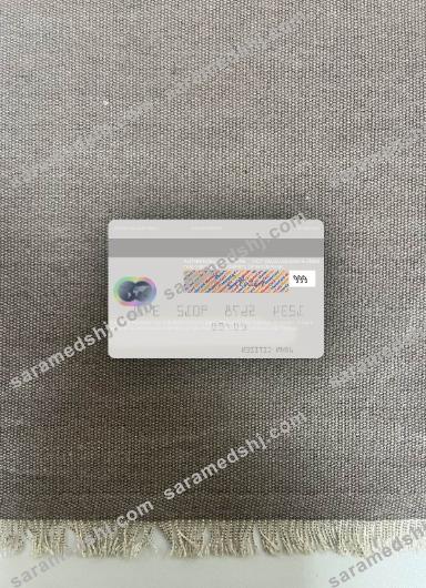 Trinidad and Tobago First Citizes Bank mastercard photolook back